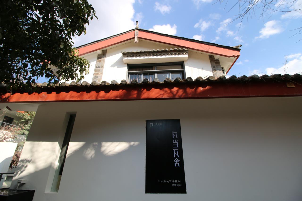 Lijiang Shuhe Travelling Hotel Zewnętrze zdjęcie